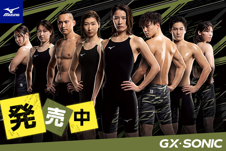 競泳水着 GX SONIC ミズノ FINA 高速水着 競泳用 安心販売中 asahifood.jp