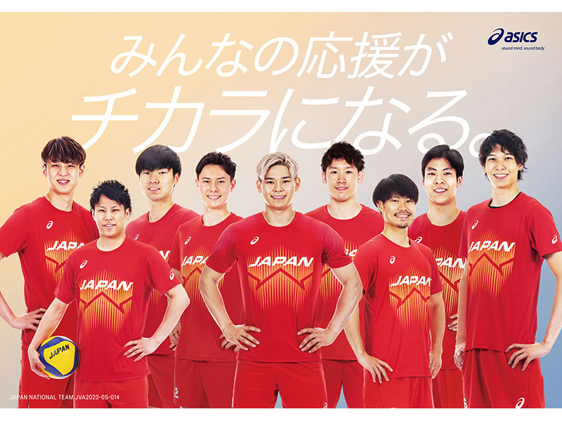 2023 VOLLEYBALL男子日本代表 応援Ｔシャツ6月1日（木）発売決定