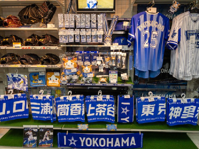 横浜denaベイスターズ ノリに乗ってる選手たちのグッズも入荷しました 野球専門店 スポーツショップgallery 2 スポーツ用品の超専門店 通販